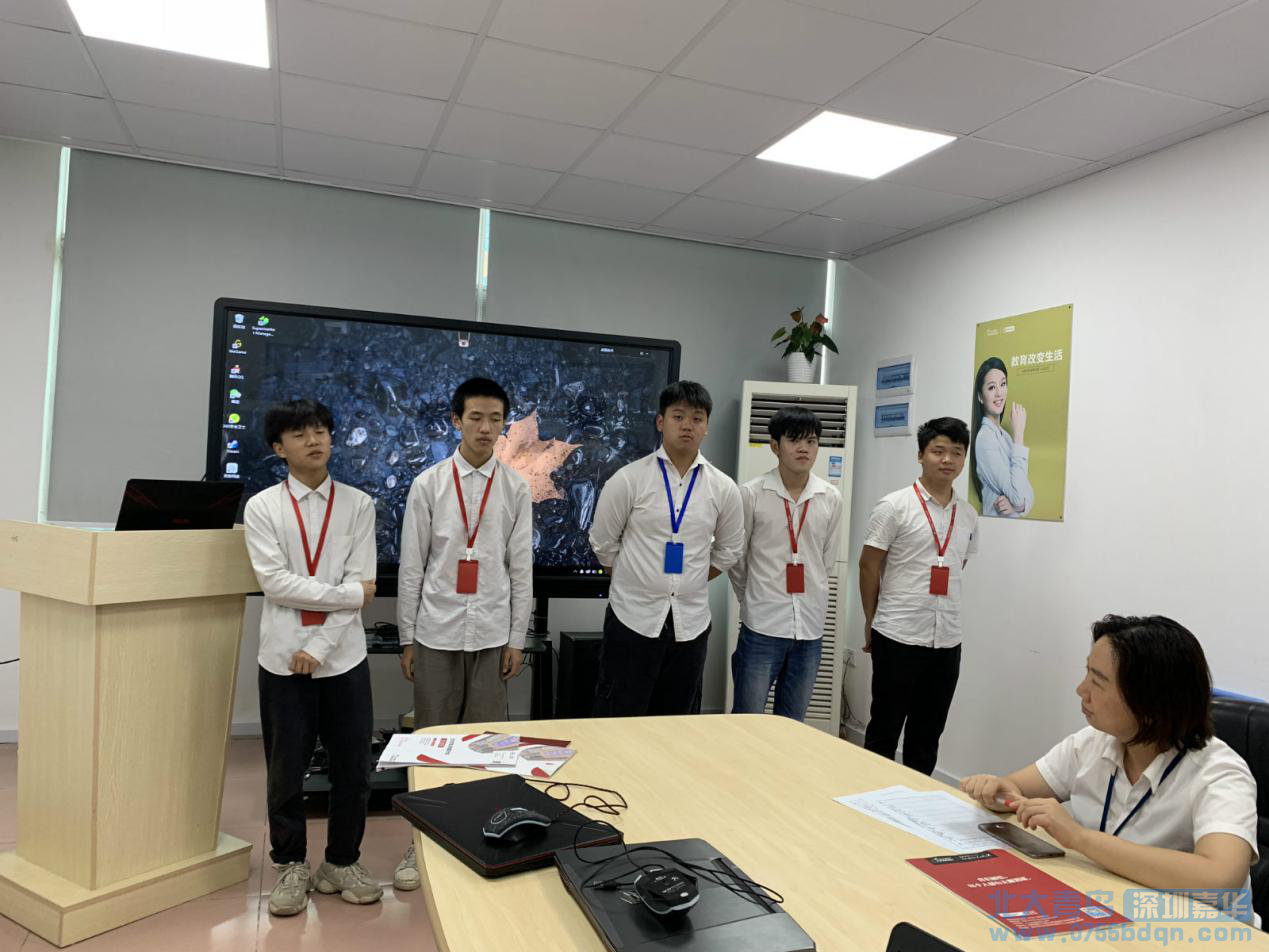 北大青鸟深圳嘉华S1T101班级阶段项目答辩
